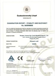 SG960 панга2442