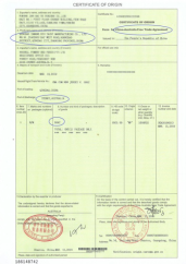 SG110 понтон 11м2259