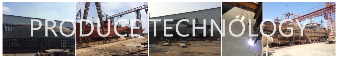 Технология изготовления