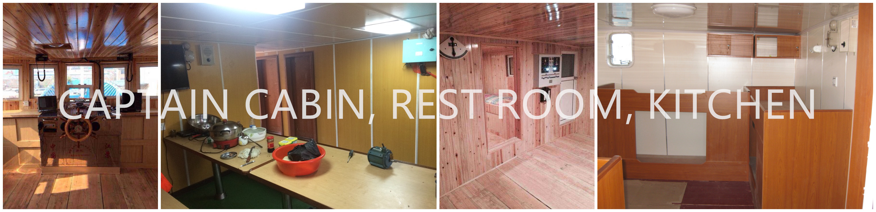 рыболовное судноЯмане